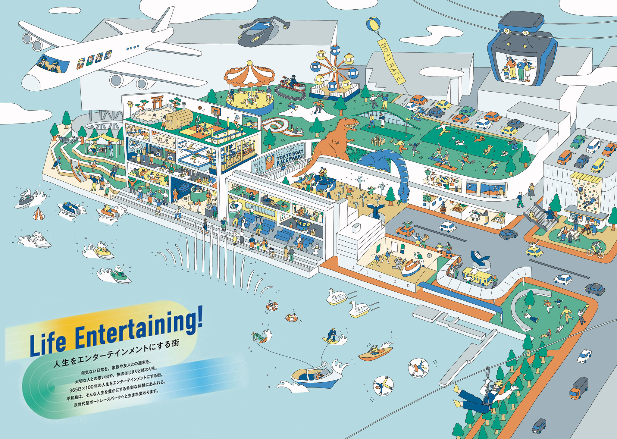 TOKYO BOATRACEPARK PROJECT VISION