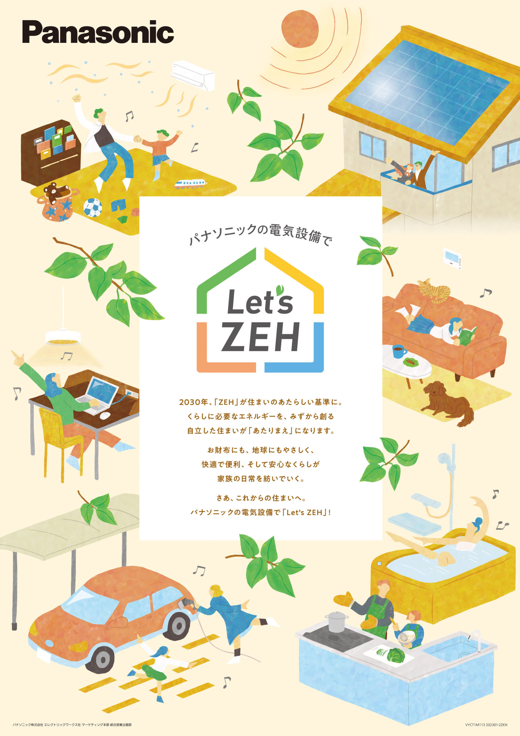 Panasonic ZEH poster