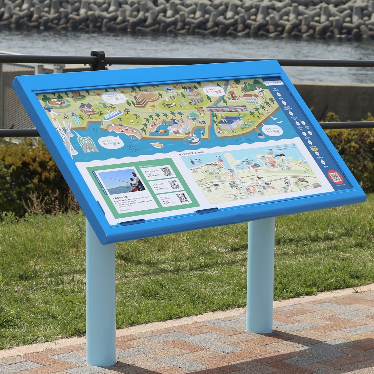 なぎさ街道MAP