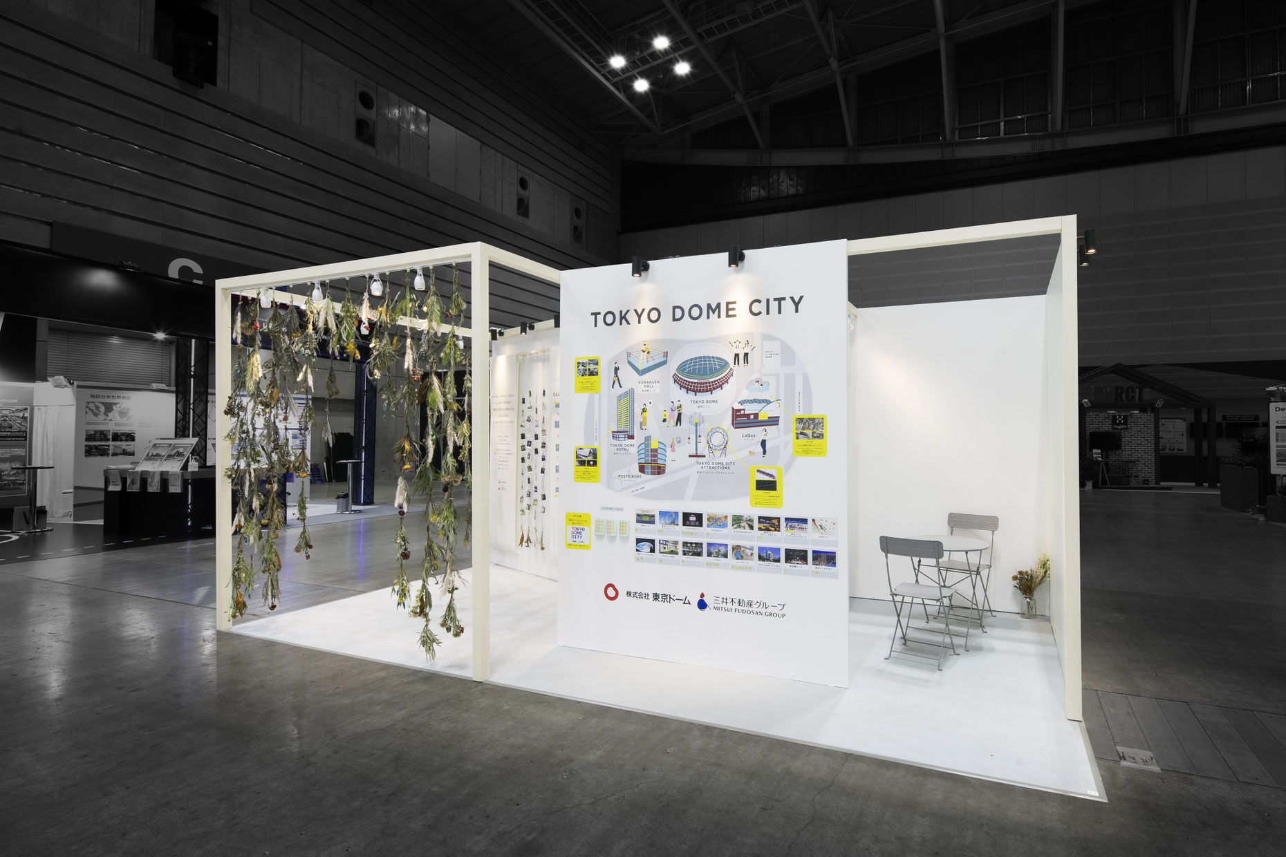 東京ドームシティブース(BUSINESS FAIR)